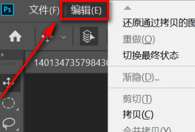 ps堆栈有什么用,photoshop将文件载入堆栈图6