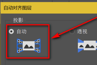 ps堆栈有什么用,photoshop将文件载入堆栈图7