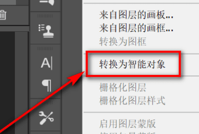 ps堆栈有什么用,photoshop将文件载入堆栈图8