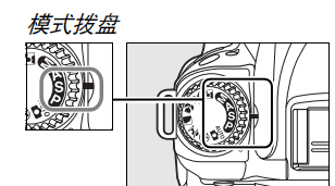 d90快门怎么调,尼康怎么设置快门延迟时间图12