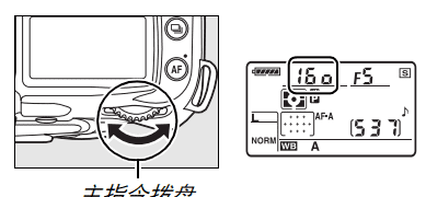 d90快门怎么调,尼康怎么设置快门延迟时间图13