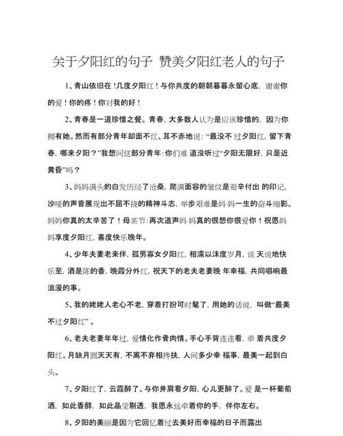 关于赞美语文书的句子,关于赞美书籍的句子47句图5