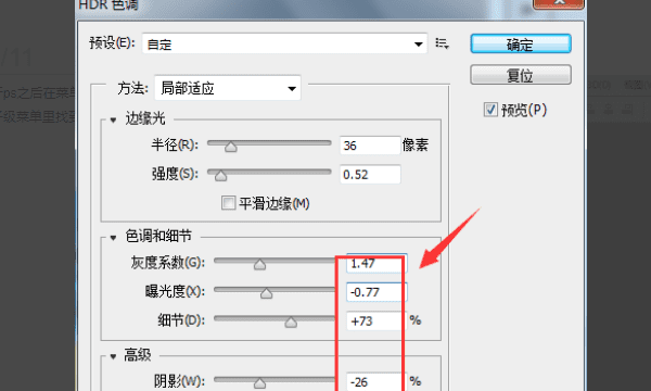 ps怎么看色板,ps插画色板-PS色板如何使用图10