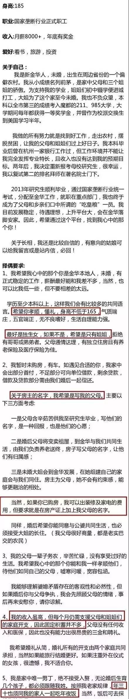 上海房产证绿本要换红本吗？,上海房产证绿本要换红本图2