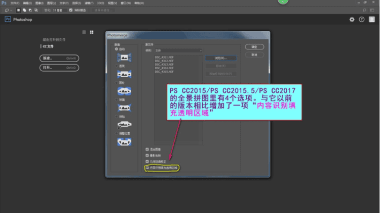 怎么卸载camera raw,ps拉进时会出现camera raw设置怎么去掉