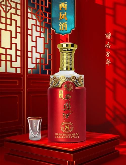 西凤酒是什么香型,西凤酒是什么香型图2