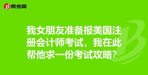 注册会计师英语要考什么内容,注册会计师考试有英语图3