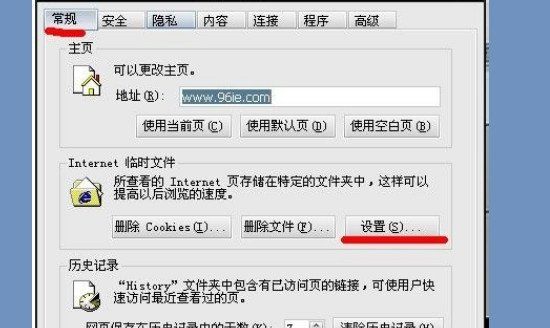 怎么把网页下来,网页怎么转pdf图2