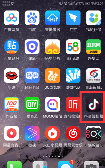 抖音显示昨天在线什么意思,抖音昨天在线什么意思是开直播图8