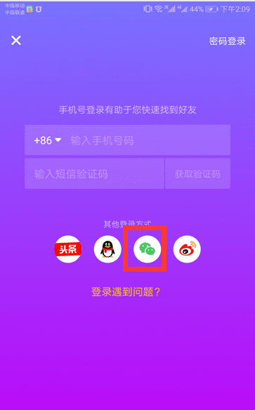 抖音显示昨天在线什么意思,抖音昨天在线什么意思是开直播图9