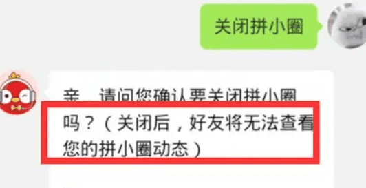 拼多多能看到好友的浏览记录,打开多多拼多多图2