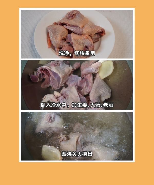 绿豆白鸽汤做法,鸽子绿豆汤的做法与功效与作用图15