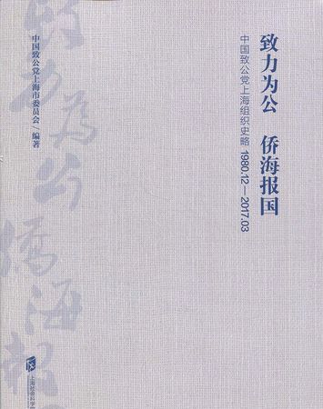 上海在中国那个省,上海市属于哪个省图3