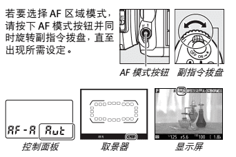 d7000怎么手动对焦,尼康d7000怎么恢复出厂设置方法图5