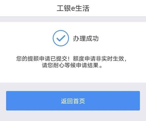 工行收到申请几日审核,工行信用卡逾期协商电话是多少图4