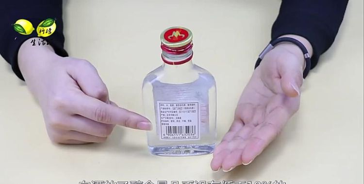 白酒有保质期一般能存放多久,白酒的保质期一般是多久图3