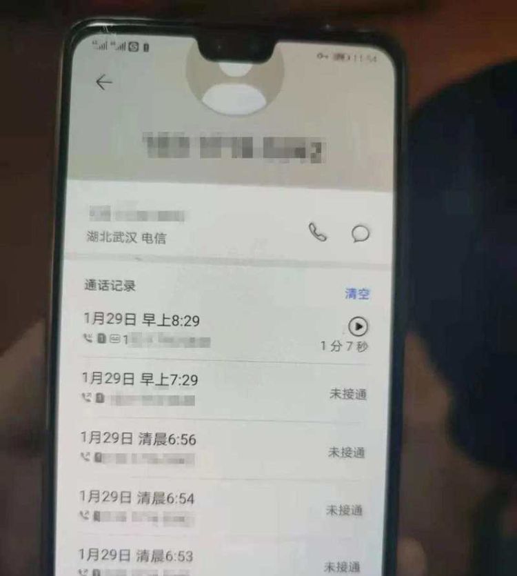 正常无人接听是响几声,电话打没人接然后直接挂断怎么回事图3