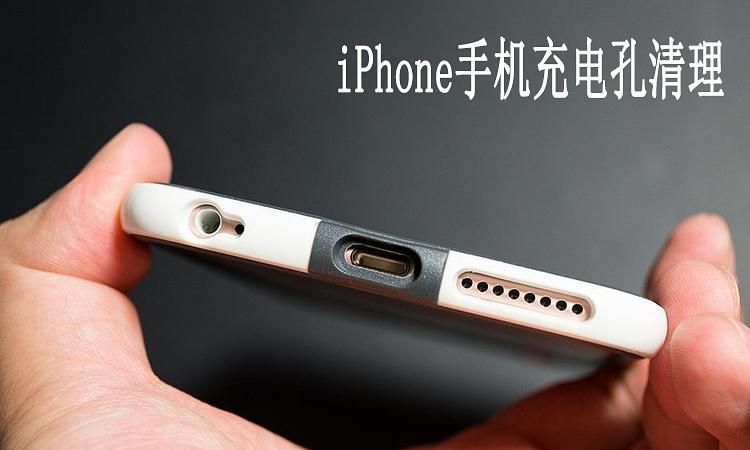 苹果手机iphone 能充电,苹果2支持充电图3