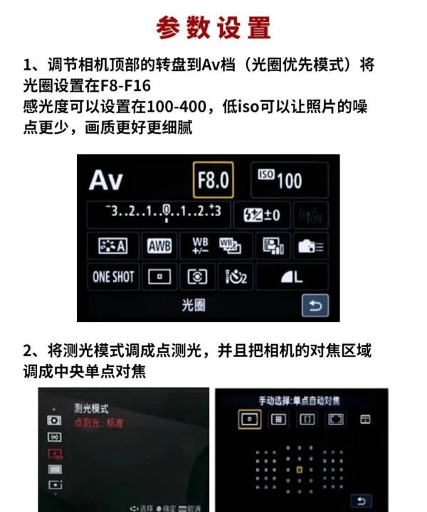 单反如何拍日落,风光摄影中拍摄日出日落的技巧有那些图3