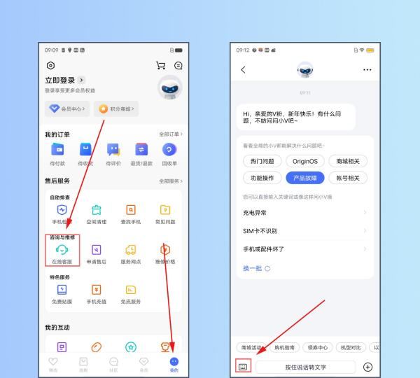 nex5 wifi怎么用,vivo手机怎么扫码连接wifi图3