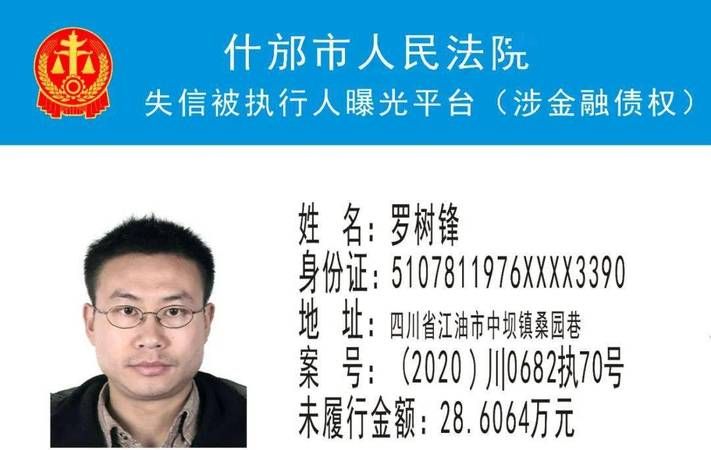 不认识的人加亲情号有风险吗？,亲情账号的危害有哪些