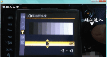 尼康单反怎么调亮,尼康单反怎样调亮度图4