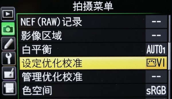 尼康单反怎么调亮,尼康单反怎样调亮度图7