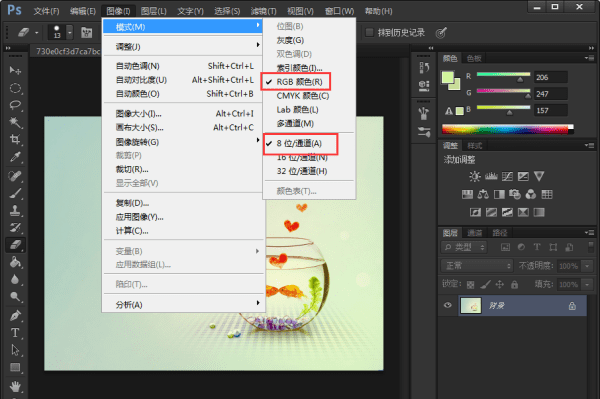 rgb颜色模式怎么弄,ps怎么设置24位rgb真彩色图6