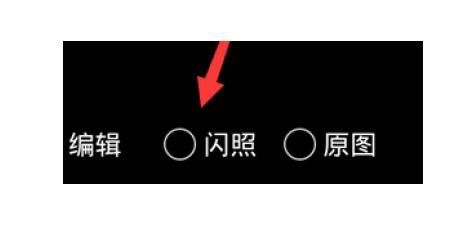 微信频闪是怎么回事,苹果手机搜索微信为什么没有图2