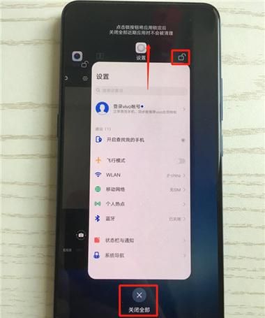 vivox27隐藏图标在哪里,vivox27隐藏应用怎么设置图1