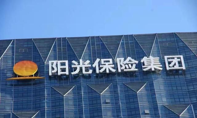 阳光保险是干什么的,阳光保险公司怎么样可靠汽车图3