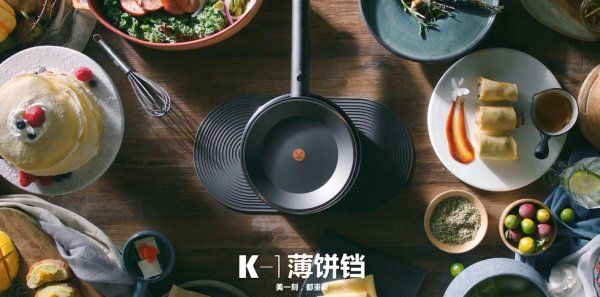 电饼铛可以炒菜,小熊电饼铛可以烤肉图7