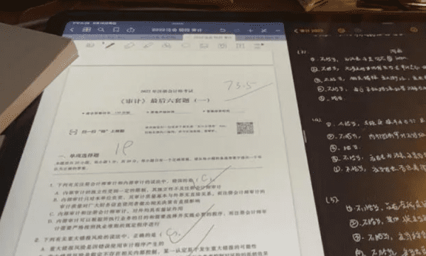 在读大学生能考cpa,在校大学生可以报考注册会计师图5