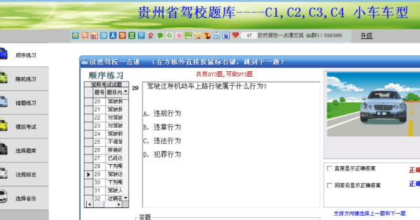 科已过可以换驾校,科目一过了可以换驾校图3