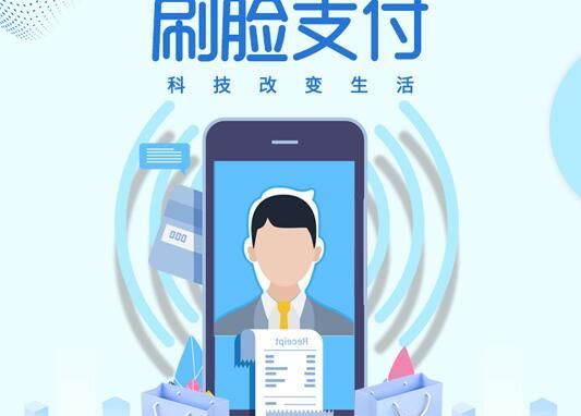 为什么支付宝提现要刷脸,为什么备用金每次都要刷脸验证图3