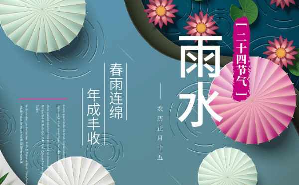 雨水可以喝,雨水可以直接饮用图4