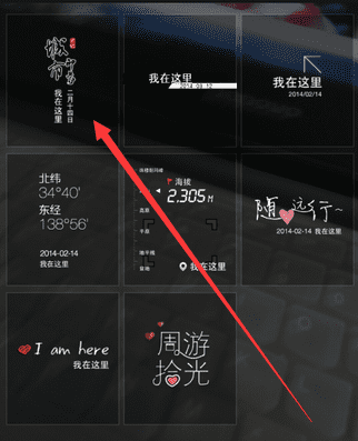 如何在照片中显示日期,手机拍照如何显示日期时间图10