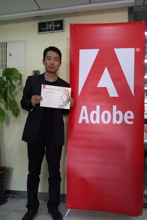 adobe平面设计师认证从哪考,adobe平面设计师证书报名官网图2