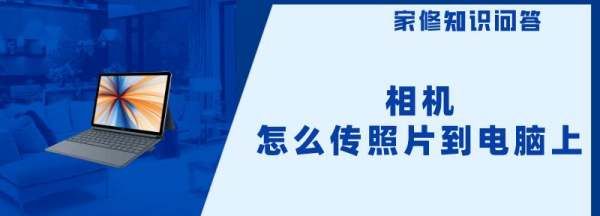 怎么把相机照片传到电脑,如何将手机相册里的照片导入电脑图4