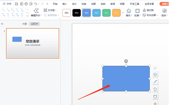 ppt怎么返回上一步,00个常用ppt快捷键图5