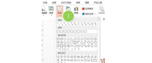 ppt怎么返回上一步,00个常用ppt快捷键图13