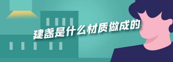 建盏怎么制作出来的,金叶建盏是什么材质做成的图1