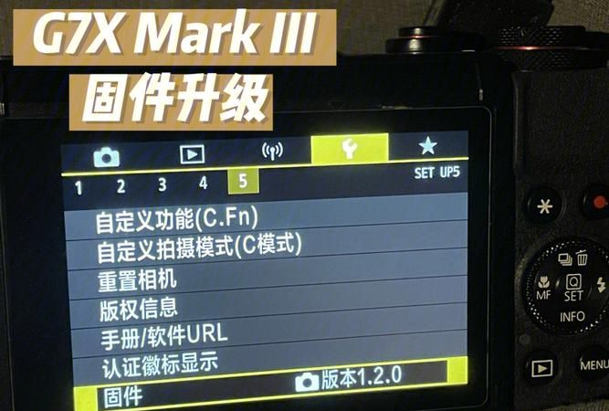 佳能相机如何升级固件,佳能50d单反相机价格图3