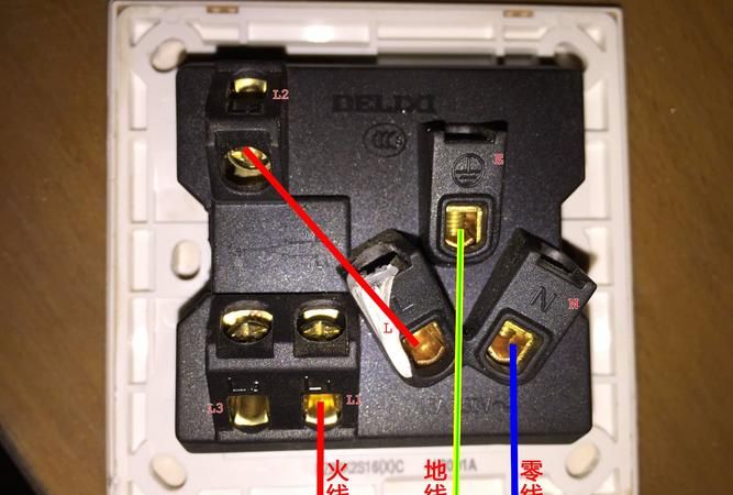 地火零线怎么接,地火零线怎么接插板图3