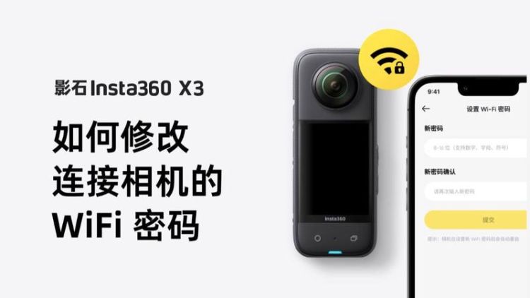 相机wifi功能如何使用,佳能打印机怎样连wifi功能