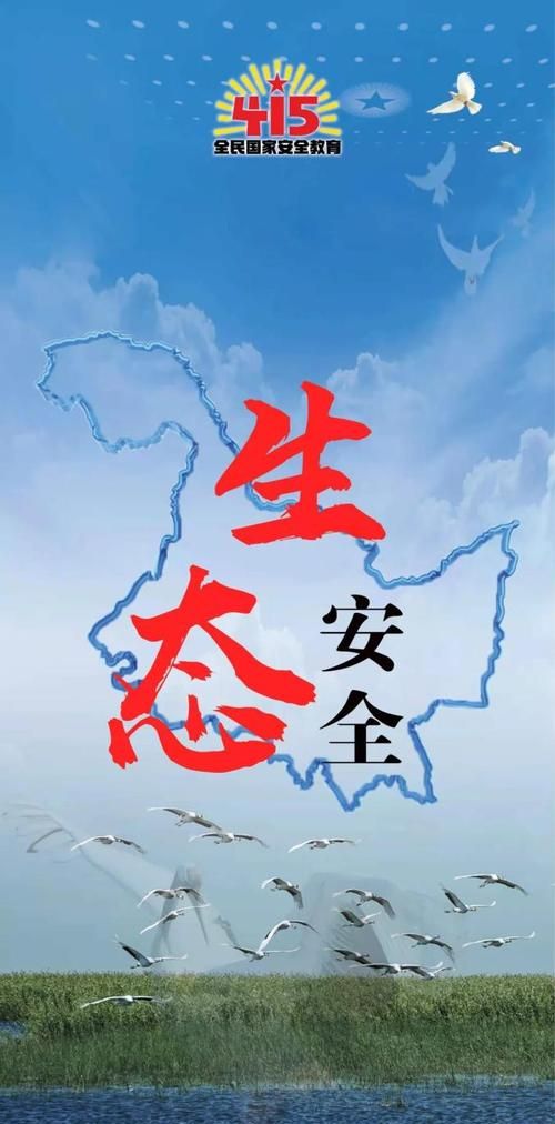 五大安全都是什么,五大安全都是什么 五大安全的介绍图2