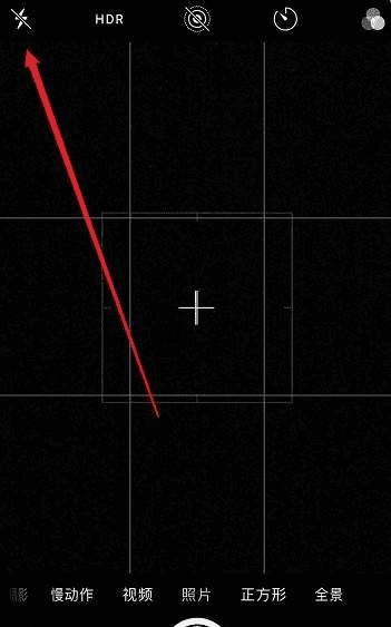如何关掉相机闪光灯,如何关掉相机闪光灯拍照图7