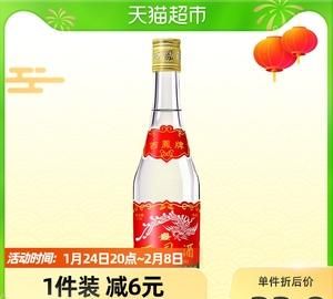 西凤375是粮食酒,西凤酒0009s是纯粮食酒图1