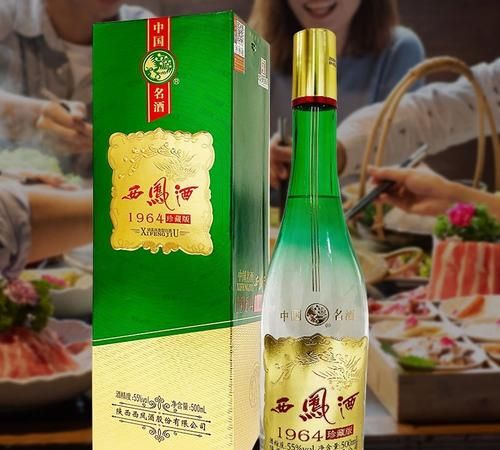 西凤375是粮食酒,西凤酒0009s是纯粮食酒图4