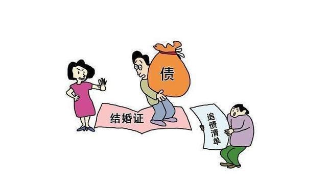 夫妻债务如何承担,离婚后夫妻共同房产怎么样改成一方所有图4